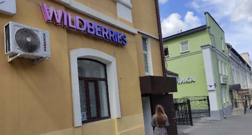 Wildberries отменил списание денег за возврат товара с браком