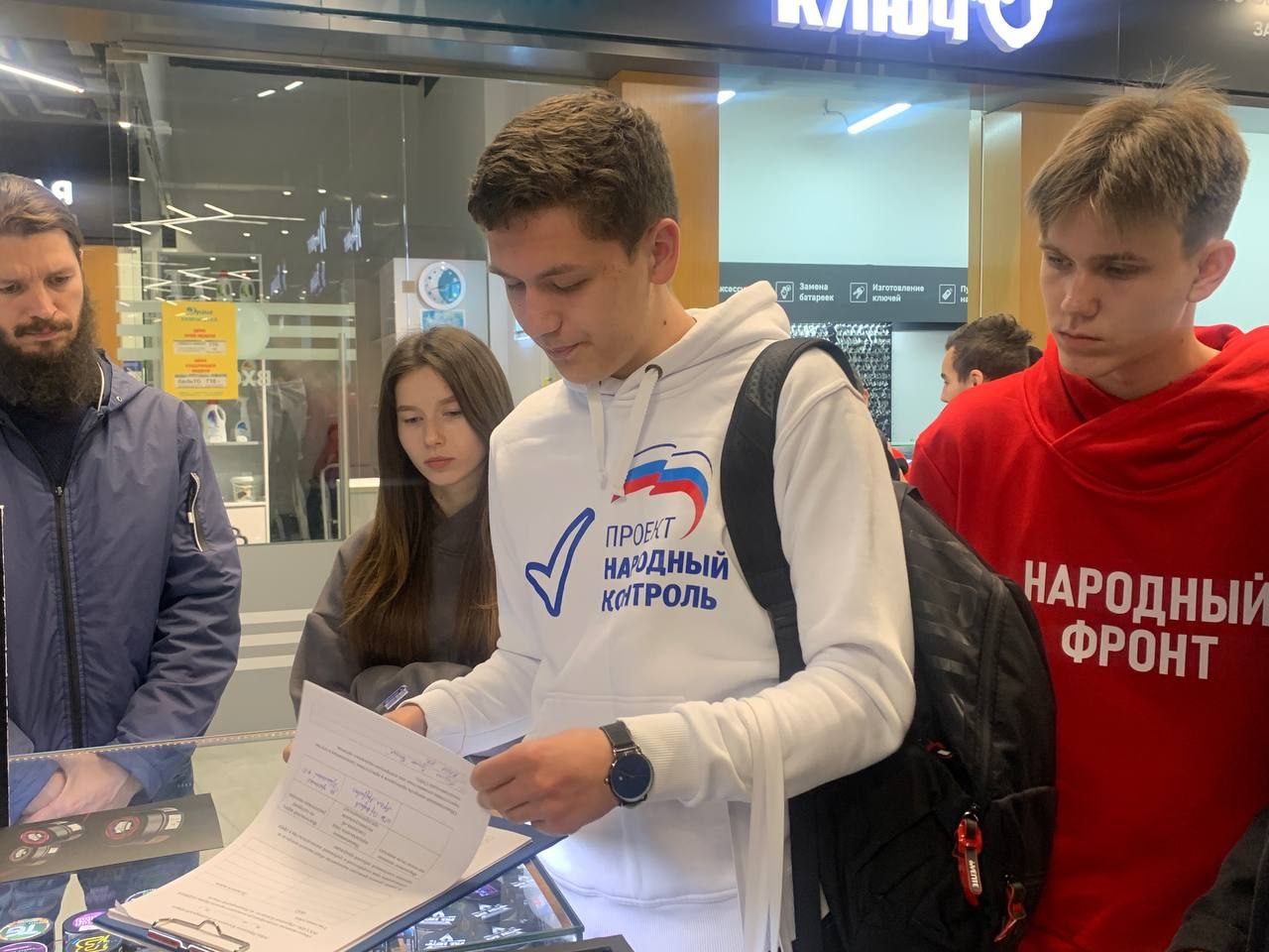 «Народный контроль» и ОНФ провели совместный мониторинг торговых точек