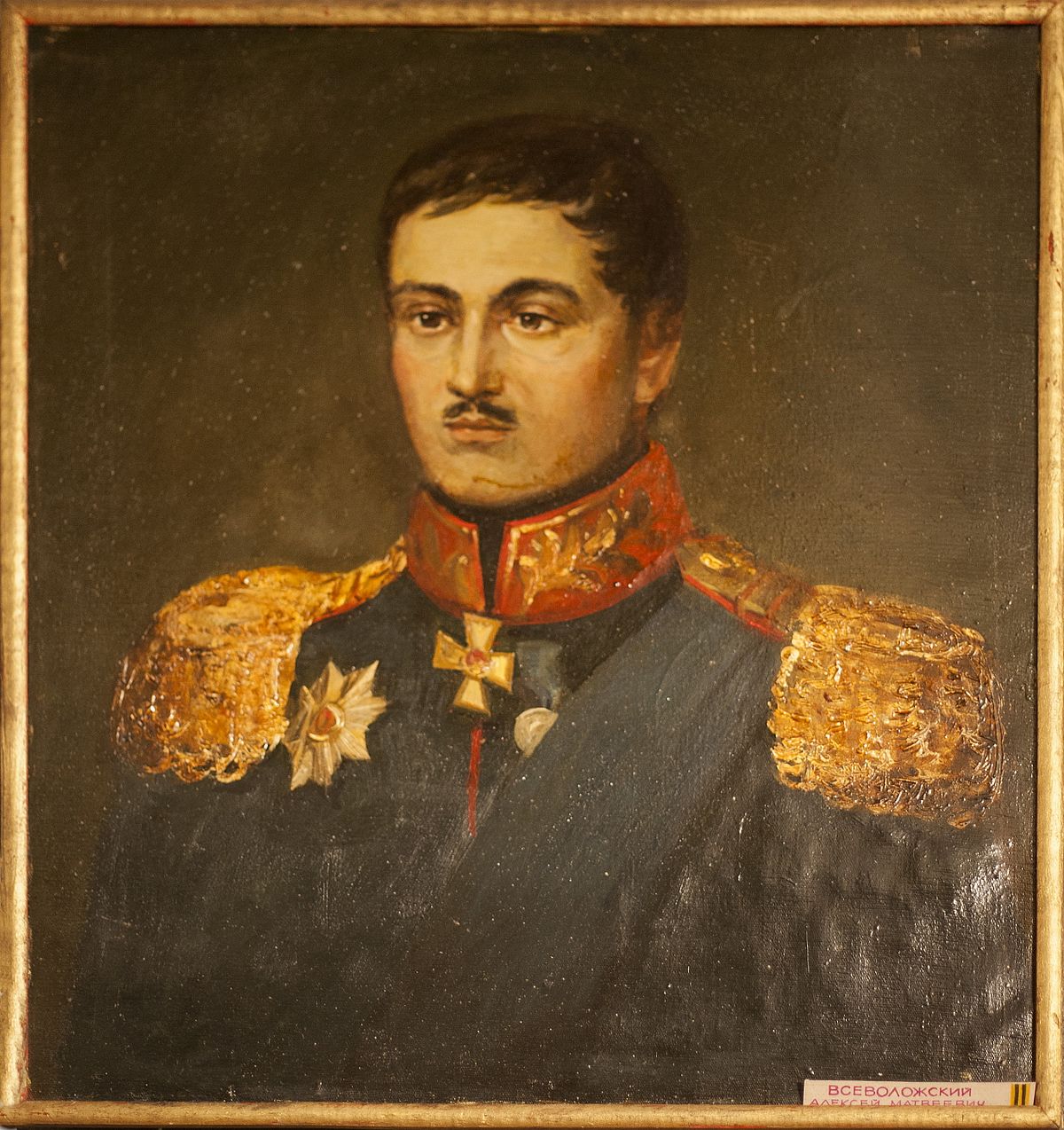 Во Владимирской области увековечат память генерала-майора А.М. Всеволожского