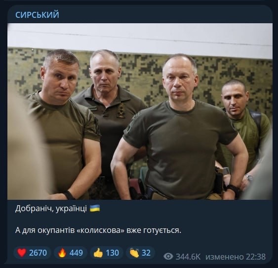 Уроженец Владимирской области генерал ВСУ Сырский признался в атаке на Крымский мост
