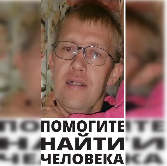 Во Владимирской области уже больше месяца разыскивают пропавшего мужчину в очках