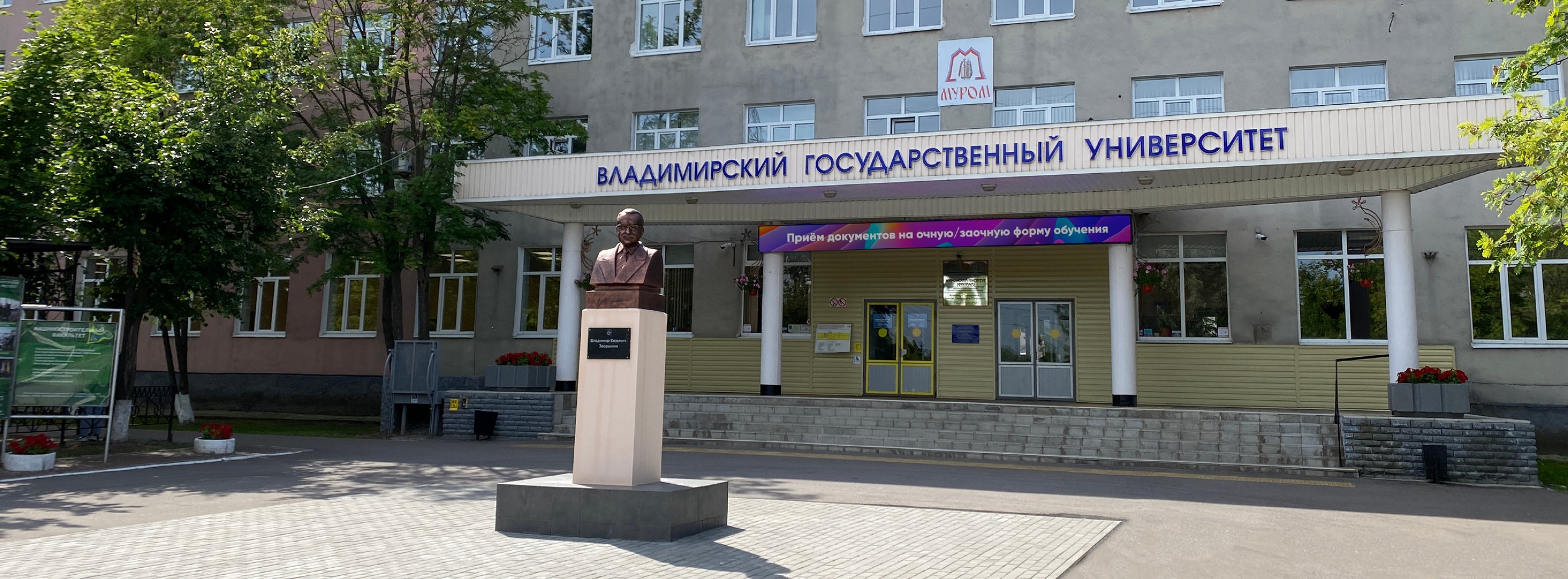 Студент из Мурома выиграл 1 миллион рублей на реализацию своего проекта