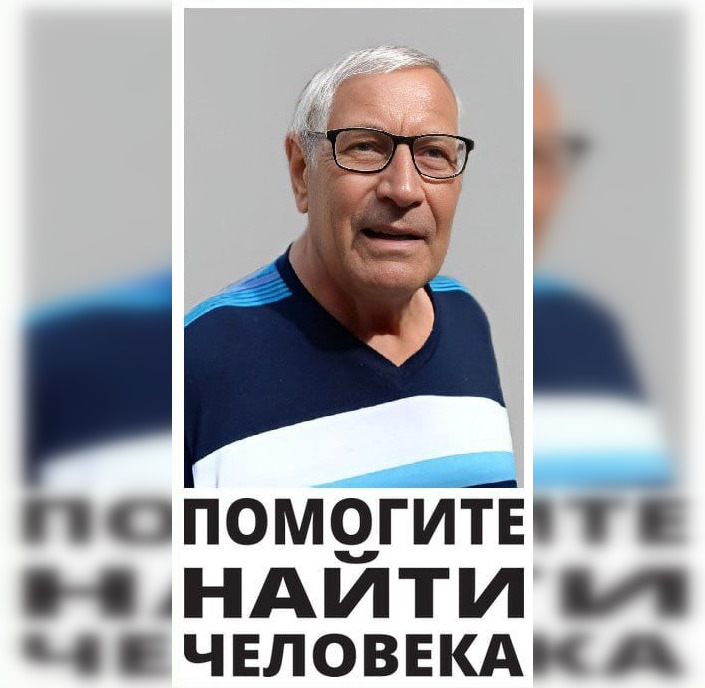 Во Владимирской области ищут пропавшего в другом регионе пенсионера в очках