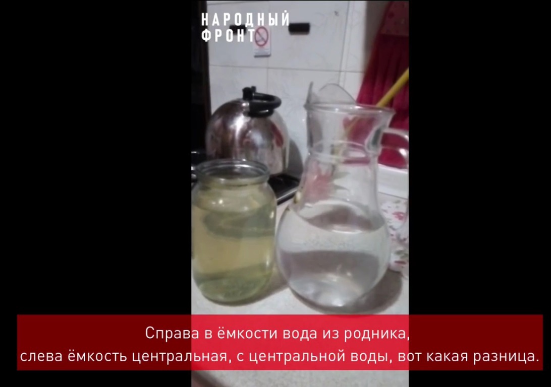 В Александровском районе из-за халатности властей жители вынуждены пить ржавую воду