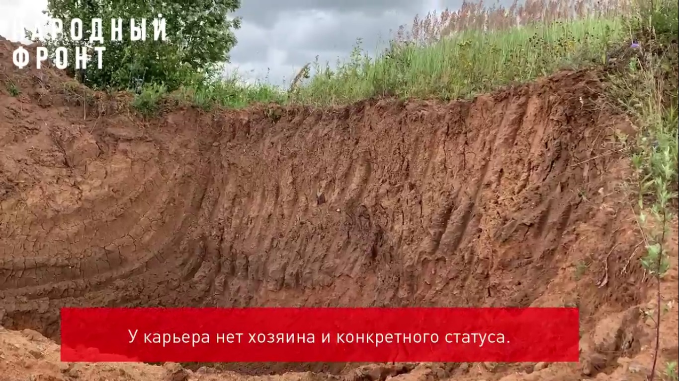 ОНФ потребовало организовать места для детского отдыха после гибели подростка в карьере