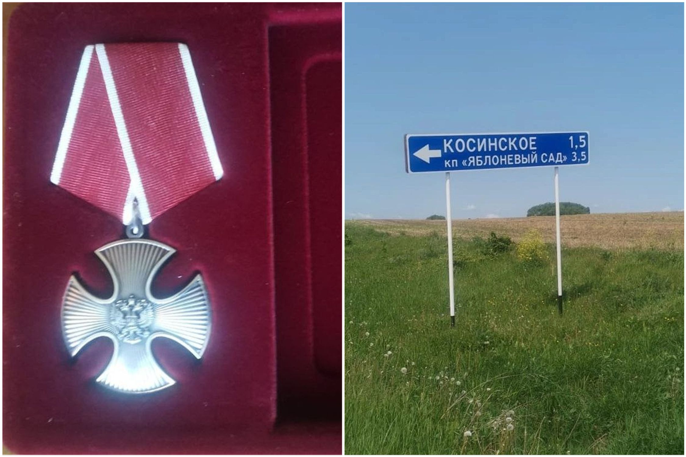 Жене погибшего контрактника передали награду мужа
