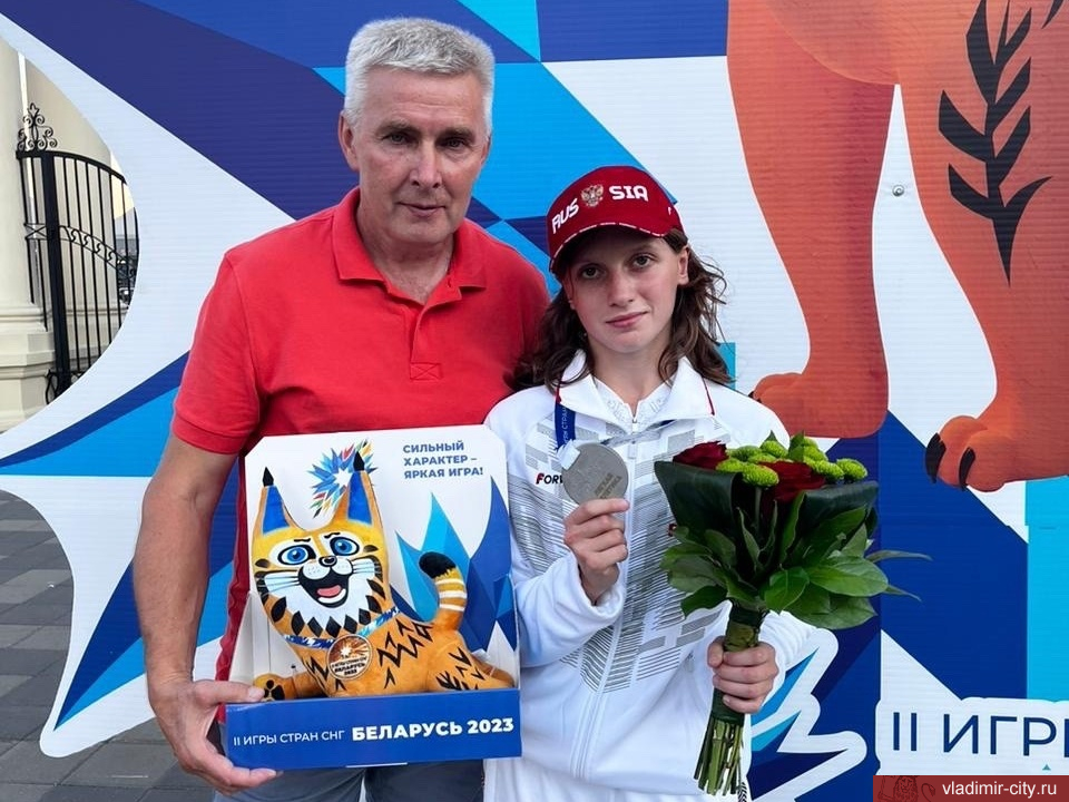 Спортсменка из Владимира завоевала серебро на II Играх стран СНГ в Белоруссии