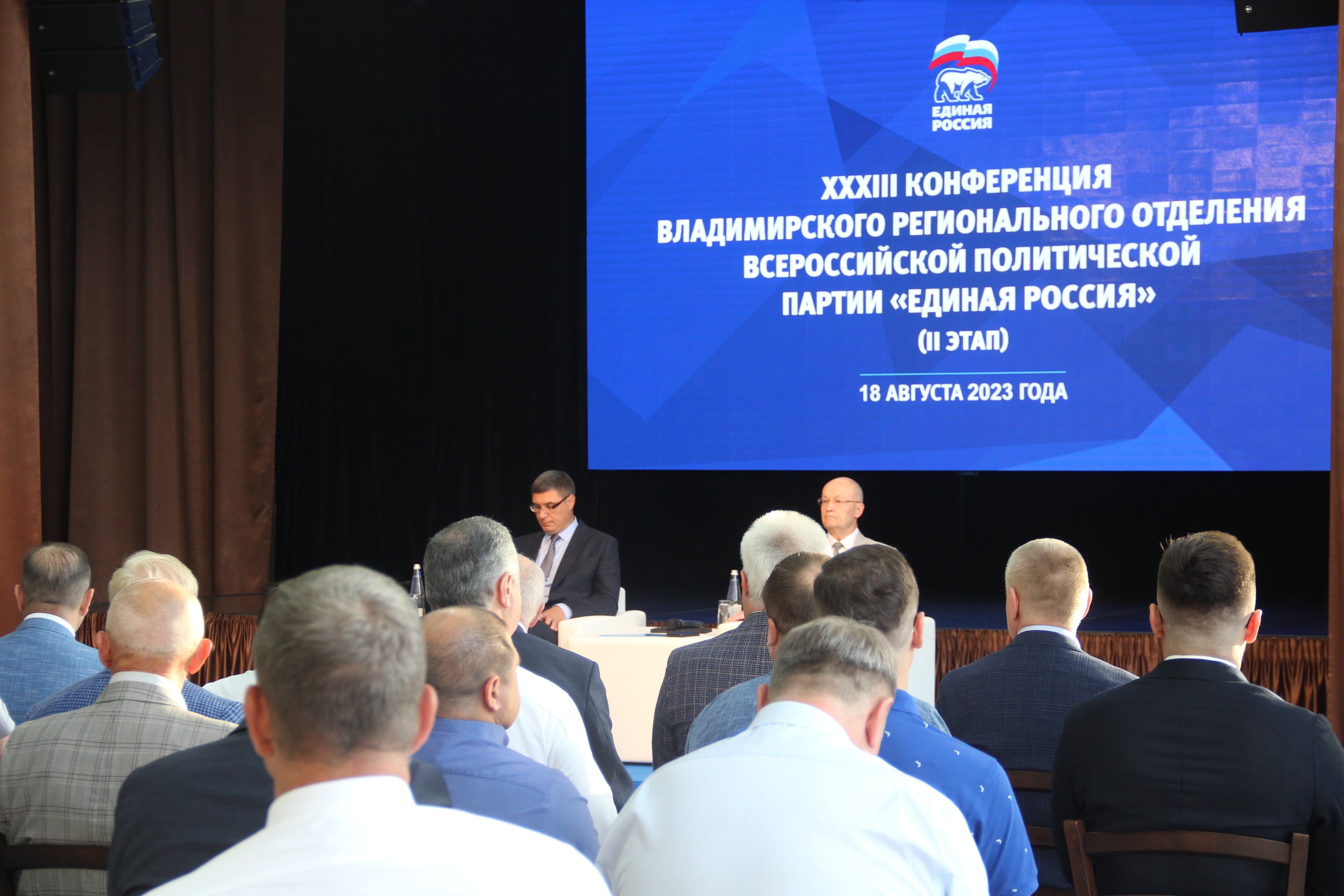Команда «Единой России» идет на выборы с программой развития Владимирской области