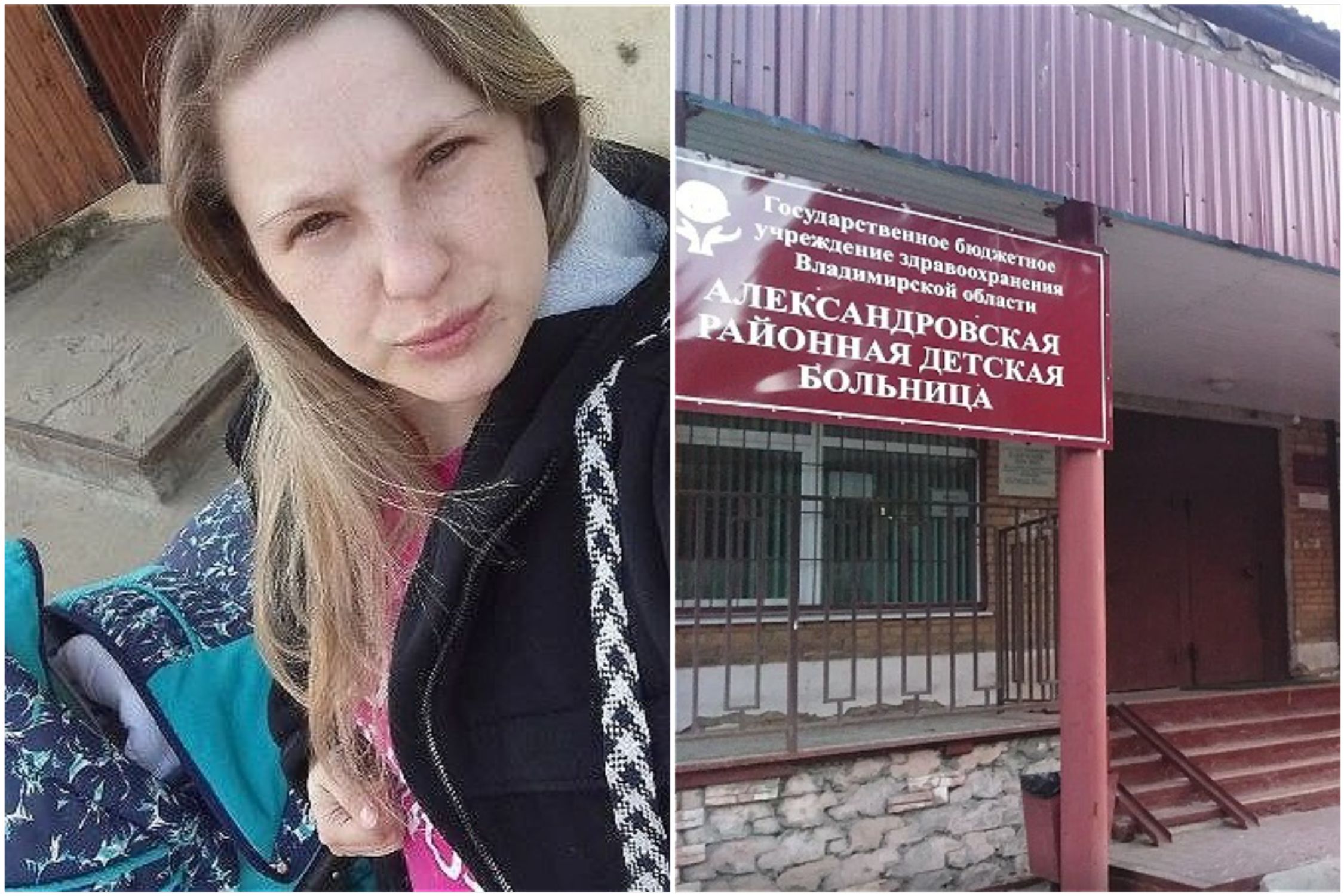 В региональном минздраве подтверждают смерть малыша в больнице Александрова