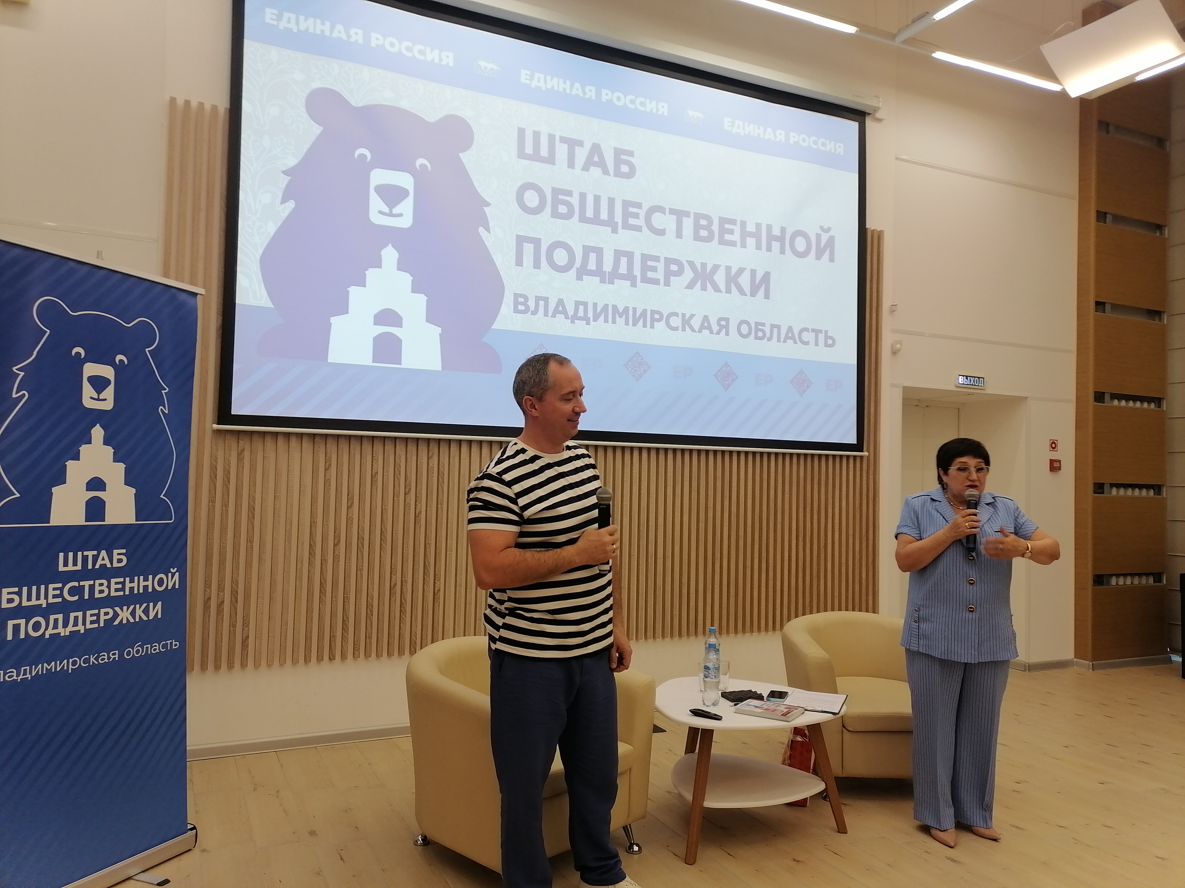Штаб общественной поддержки организовал встречу с кандидатом медицинских наук Александром Шишониным