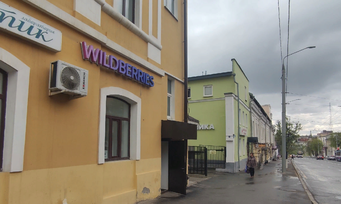  в Wildberries назвали сумму ущерба от затопления одного из складов