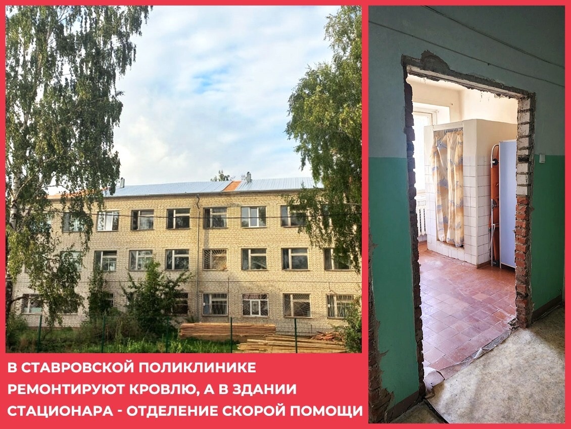 Ремонт отделения скорой помощи Ставровской больницы закончат к декабрю этого года