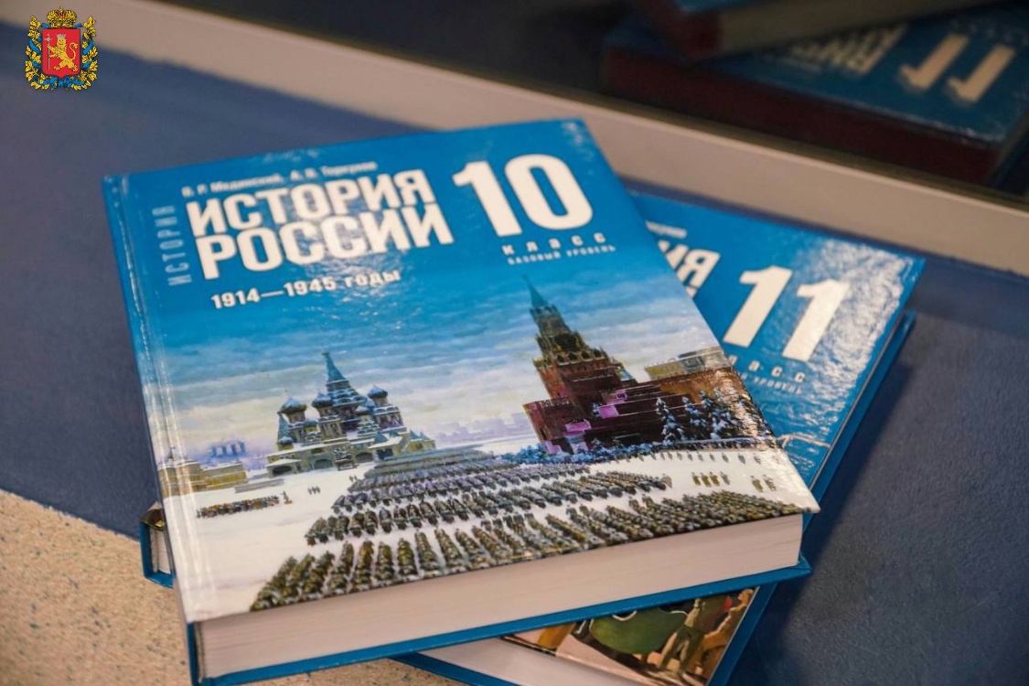 В школы Владимирской области поступили новые учебники по истории