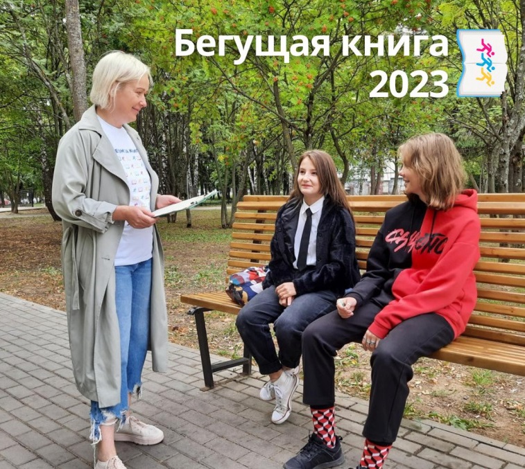 На этой неделе по Владимиру будут "бегать" библиотекари