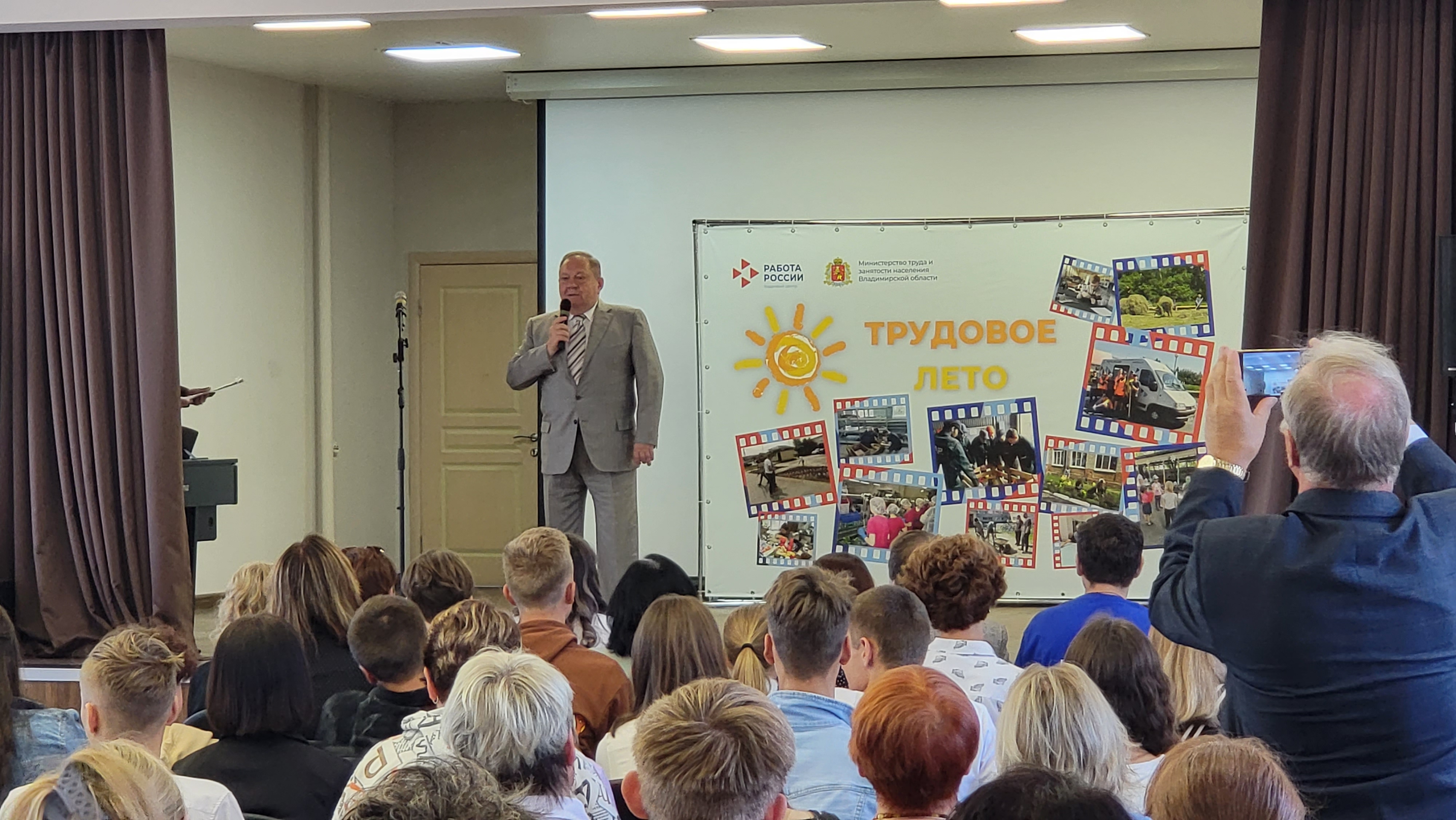 Во Владимире подвели итоги конкурса «Трудовое лето»
