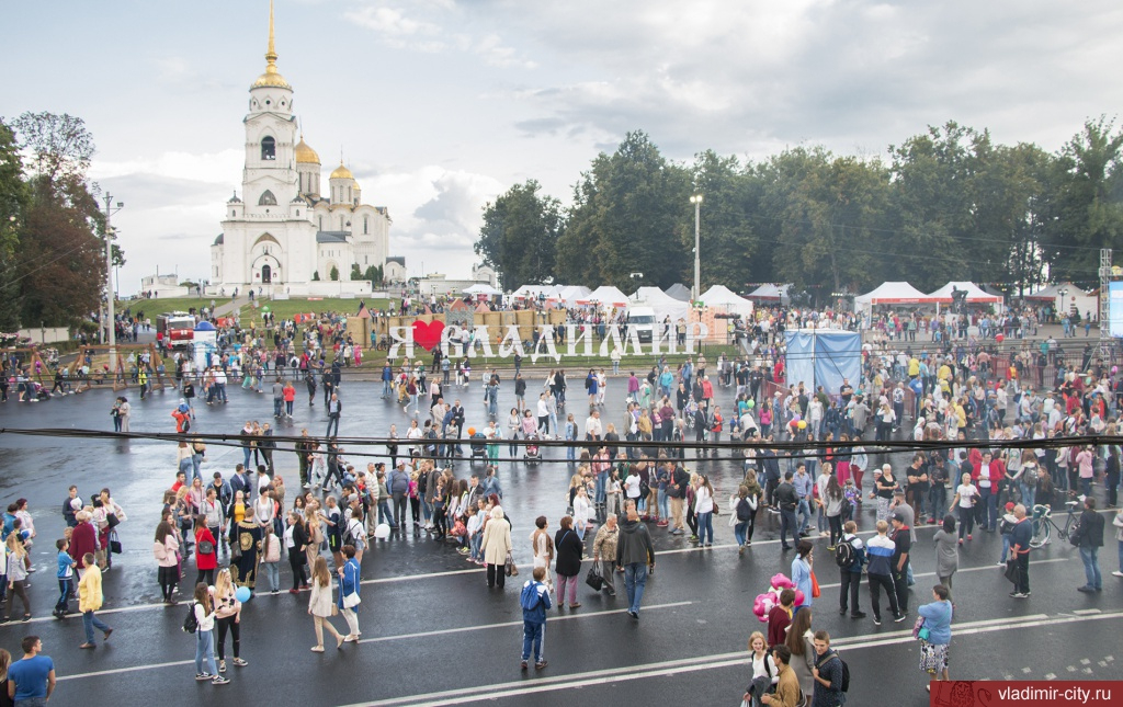  полная программа Дня города во Владимире