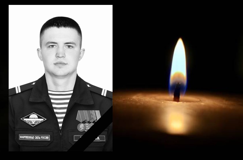 В зоне СВО погиб 25-летний  десантник из Владимирской области