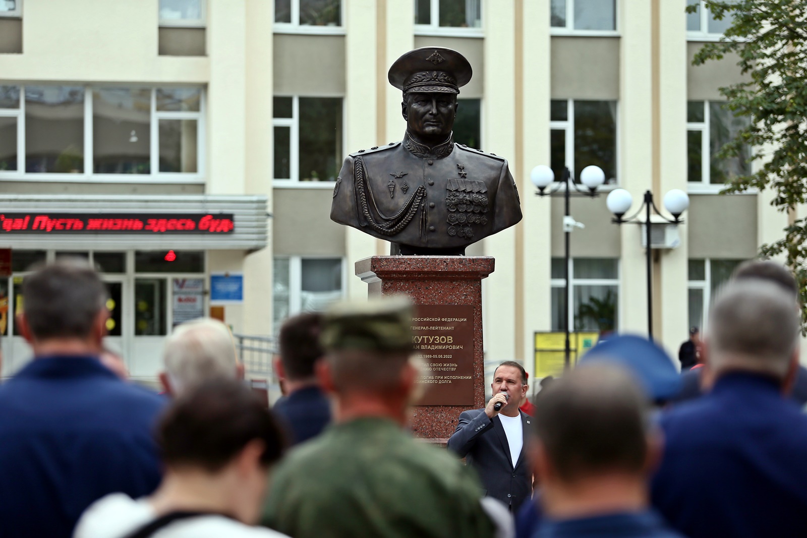 В День города во Владимире открыли сквер в честь героя России Романа Кутузова