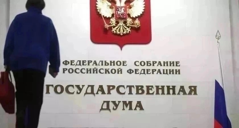 Новая медаль? В Госдуме предлагают награждать тех, кто помогает спецоперации