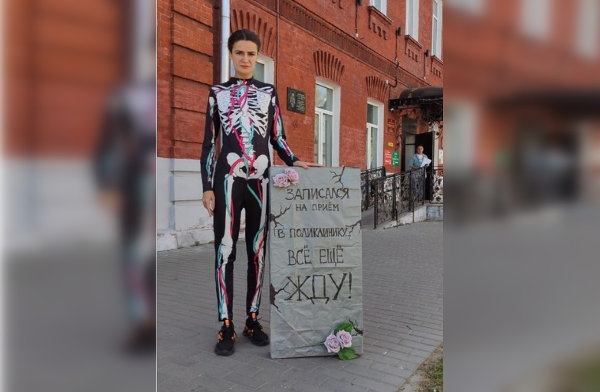 Во Владимирской области девушка в костюме скелета устроила акцию протеста у ЦРБ