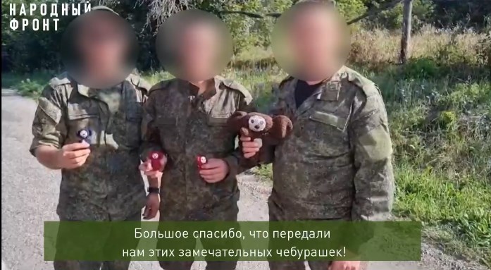 "Мобилизованные" чебурашки подняли настроение бойцам СВО из Владимирской области