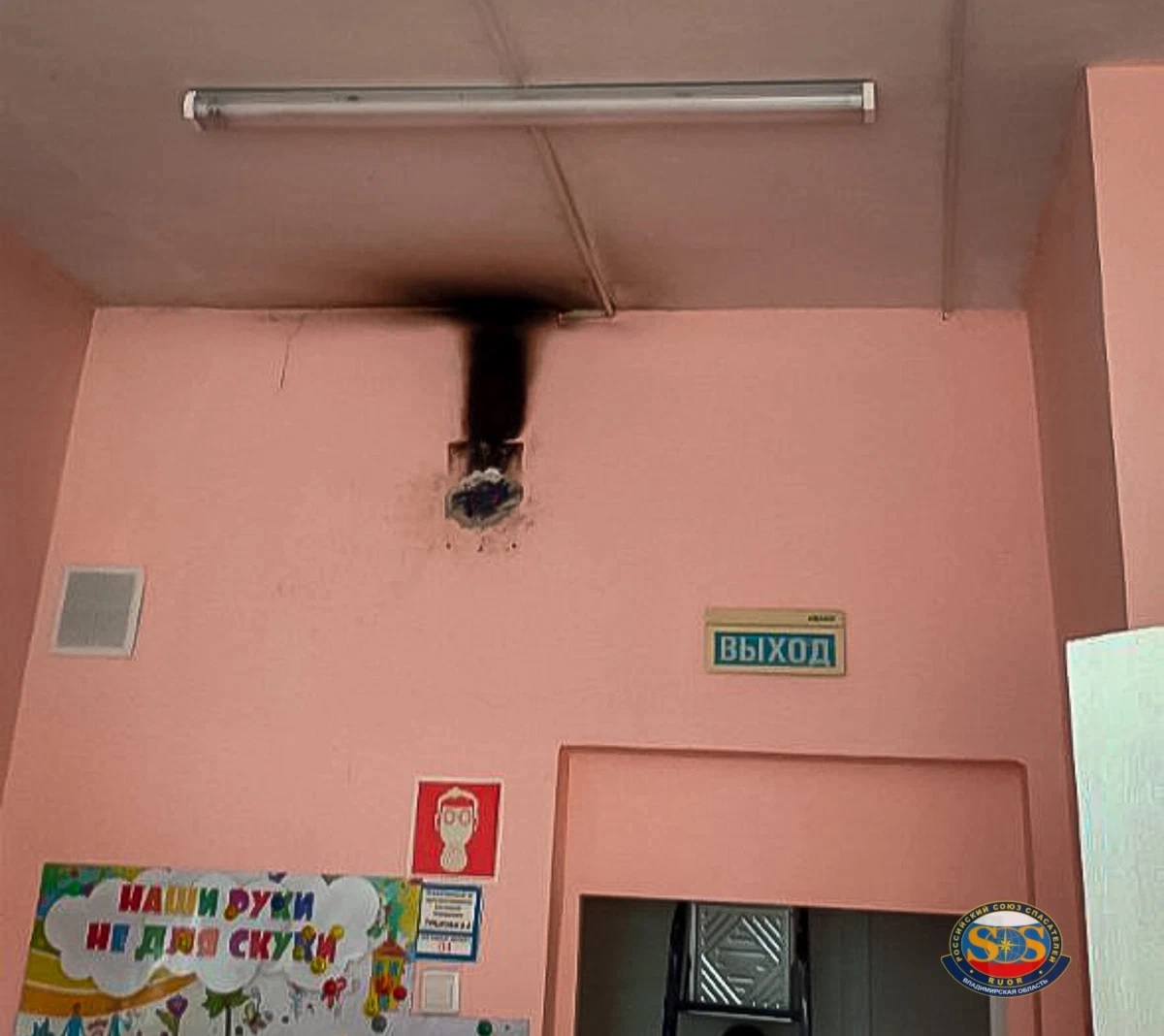 В Муроме произошел пожар в одном из детских садов