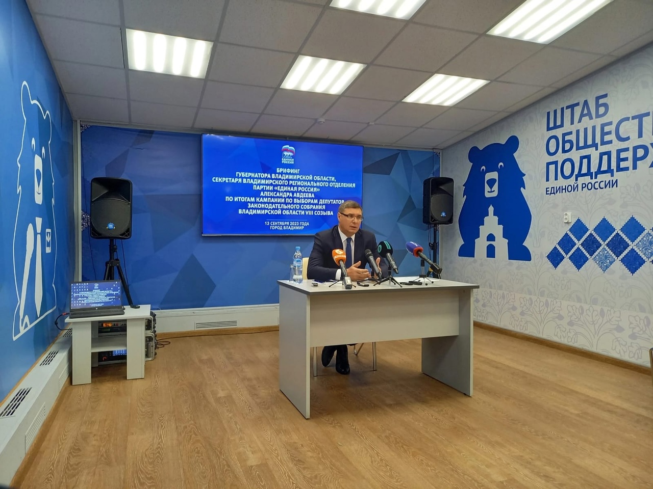 Александр Авдеев поблагодарил жителей Владимирской области, которые пришли на избирательные участки 