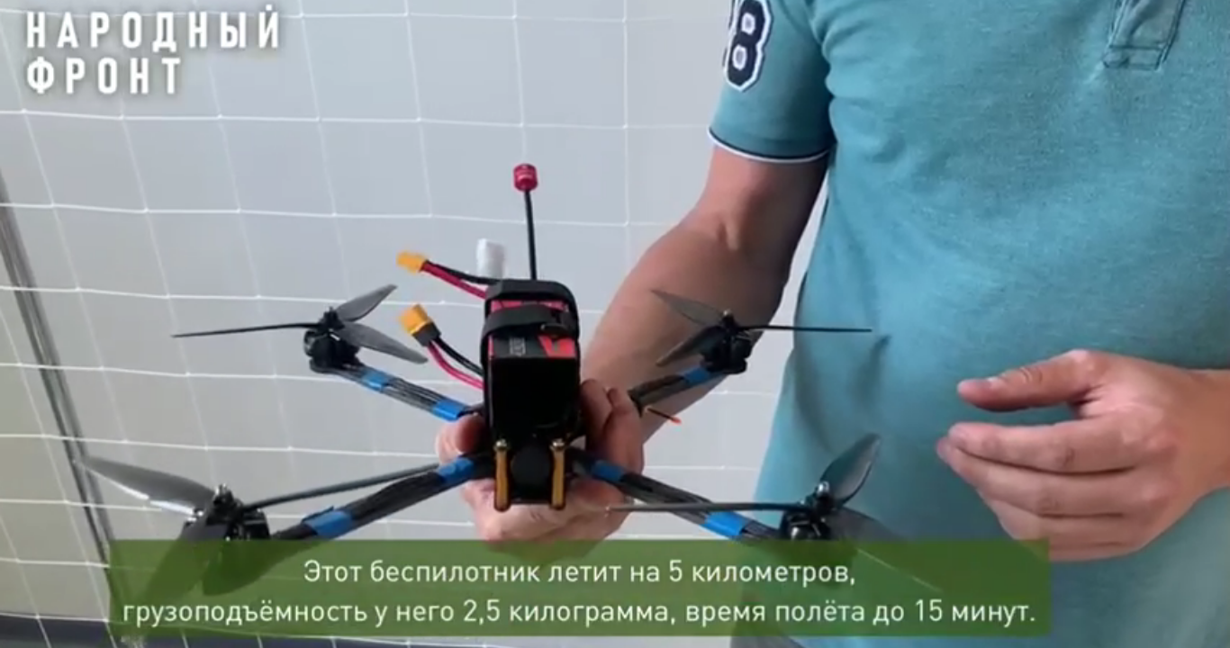 Во Владимирской области умельцы сделали дронов "Камикадзе" и отправили их в зону СВО