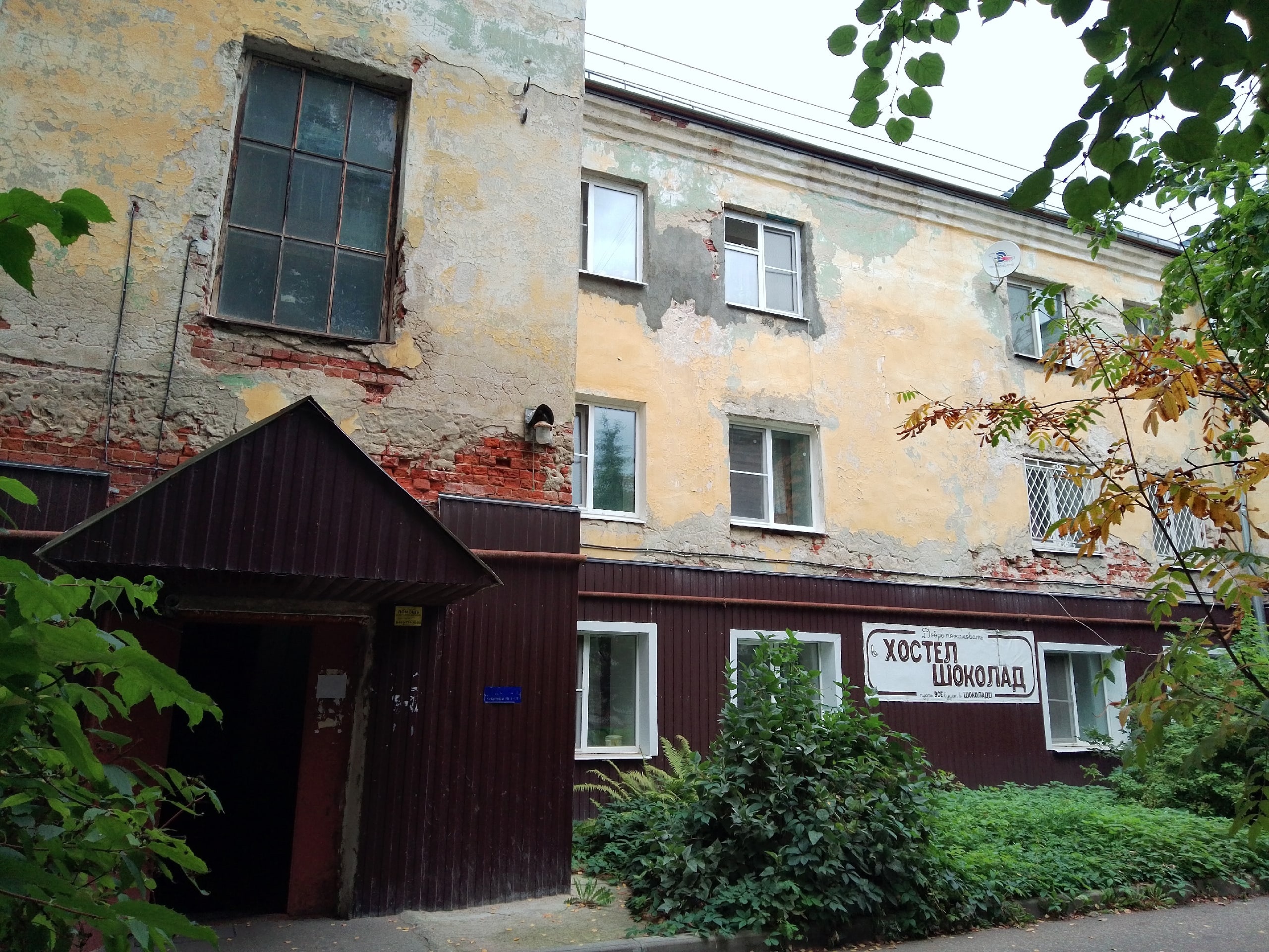 Владелец хостела "Шоколад" во Владимире оставил жильцов дома без электричества