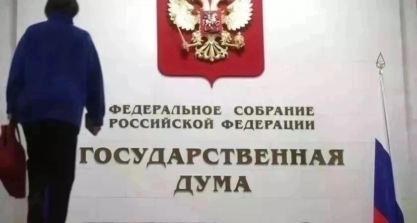  законы, вступающие в силу с 1 октября