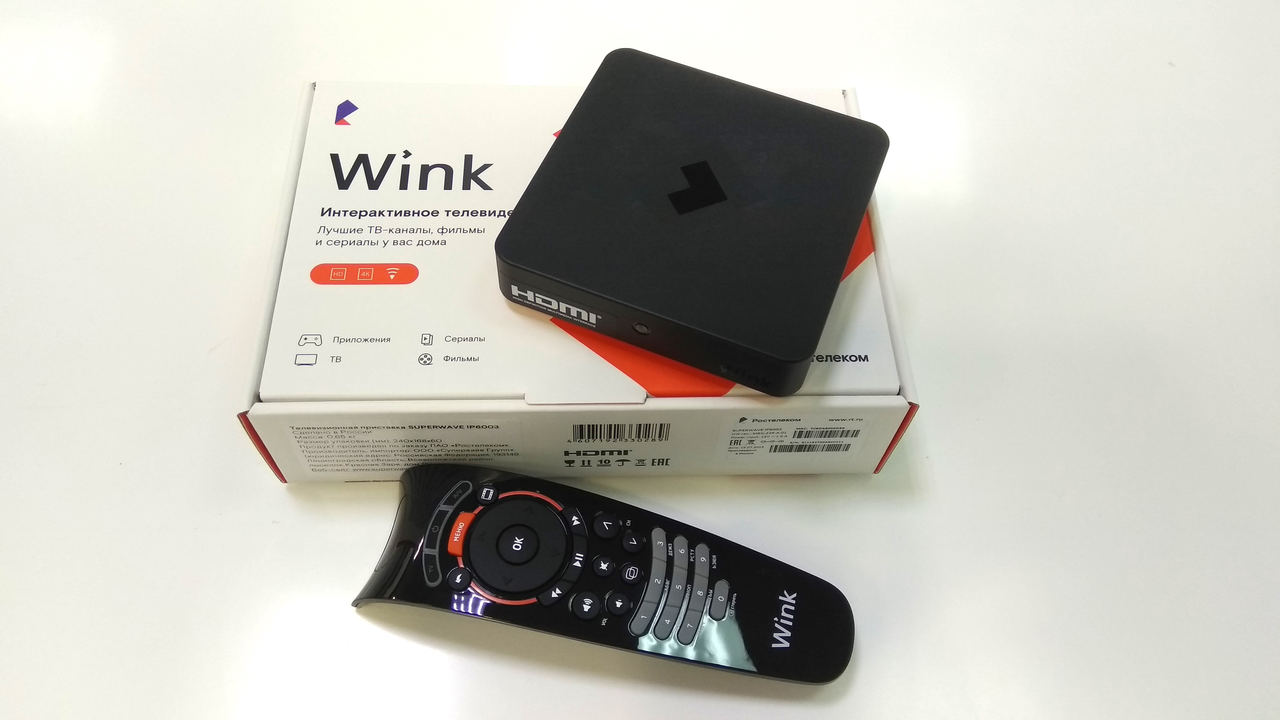 За год популярность видеосервиса Wink во Владимирской и Ивановской областях выросла на 60 %