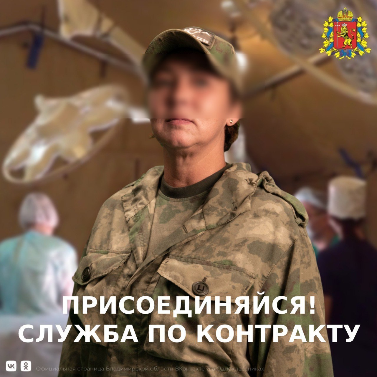 Медик из Владимирской области после свадьбы отправится в зону СВО вместе с мужем