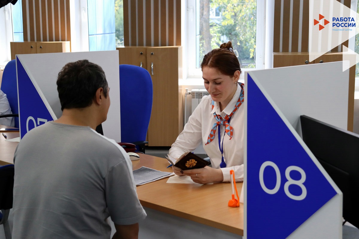 Служба занятости во Владимирской области сократила срок выдачи справок с 5 дней до 10 минут