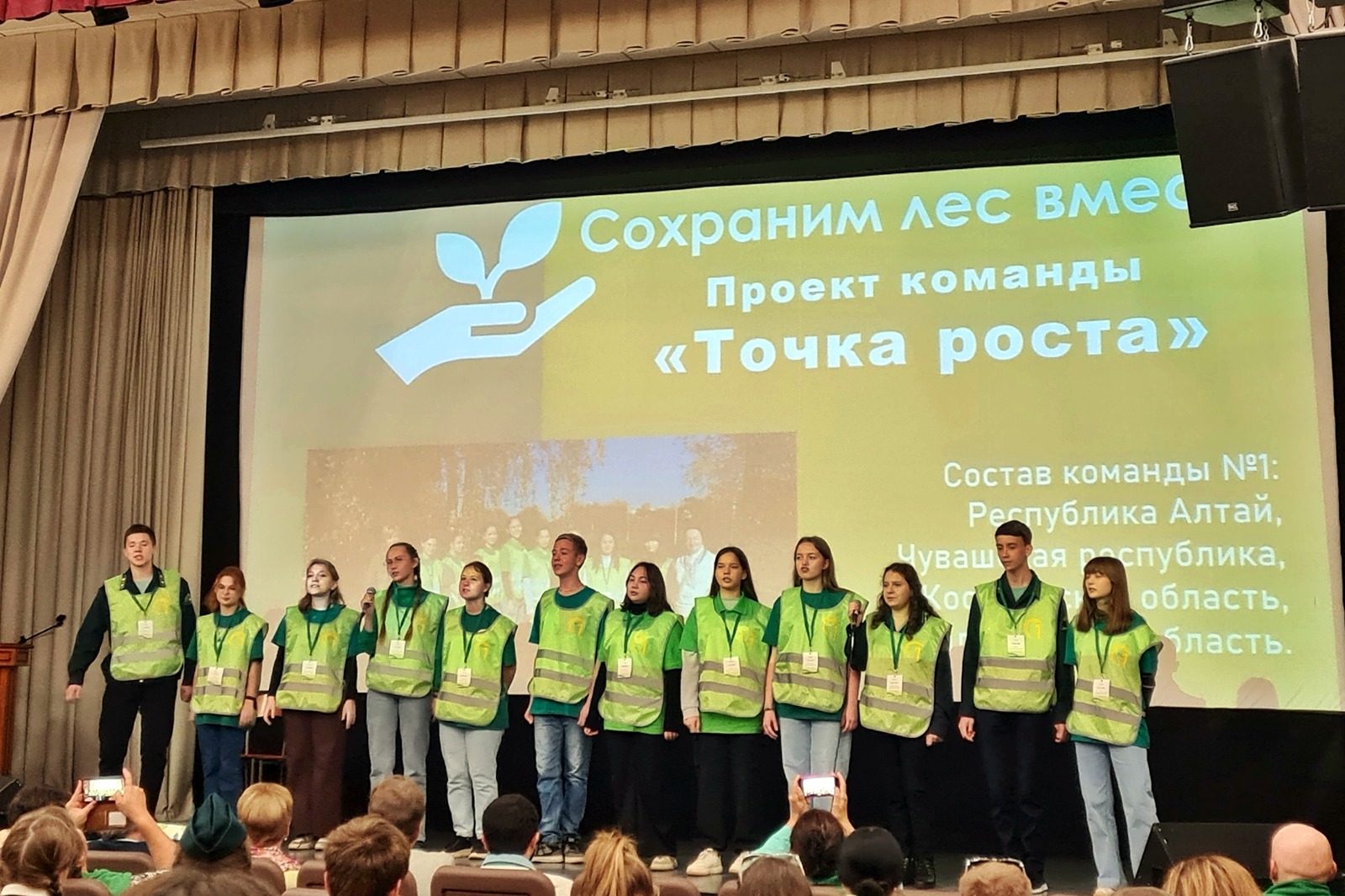 Школьники из Владимирской области блеснули на Всероссийском съезде юных лесоводов