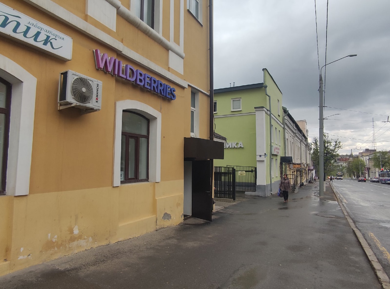  нововведения Wildberries шокировали россиян 