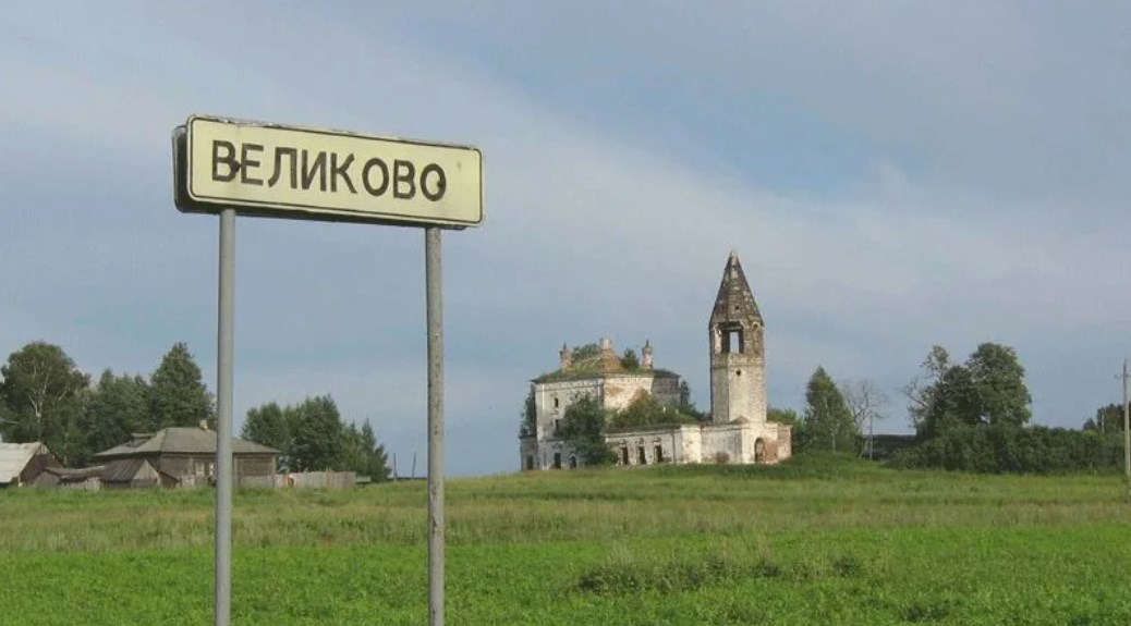 Муниципальные образования Владимирской области получат 12,7 миллиона рублей по программе «50 на 50»