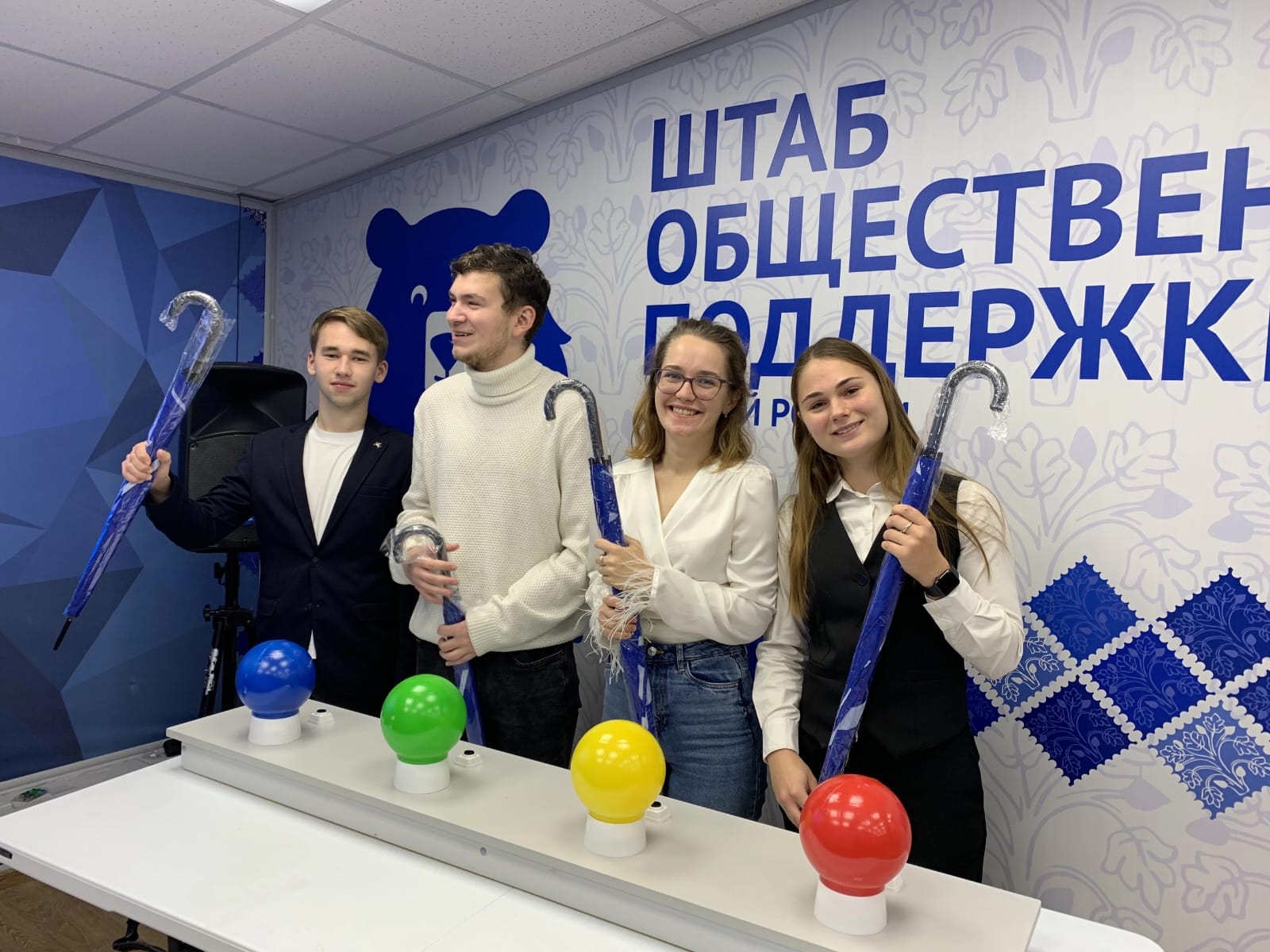 В Штабе общественной поддержки прошла викторина «Ворошиловский стрелок» на знание Конституции РФ