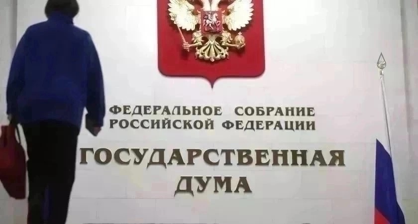  в Госдуму внесут законопроект о "часах тишины"