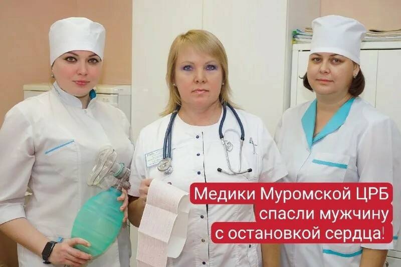 В Муроме врачи спасли мужчину, у которого остановилось сердце и дыхание