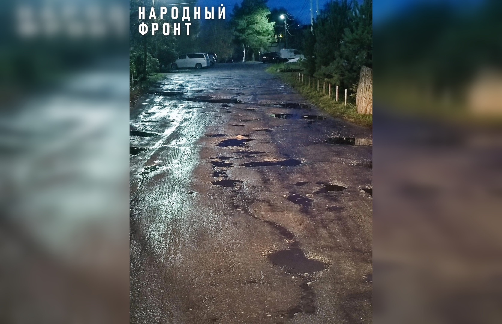 В Кольчугино дорогу на двух улицах не ремонтируют уже более 20 лет