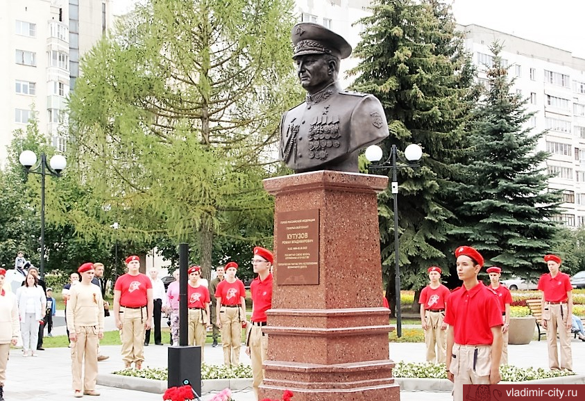 Во Владимире новый сквер на проспекте Ленина официально стал "Кутузовским"