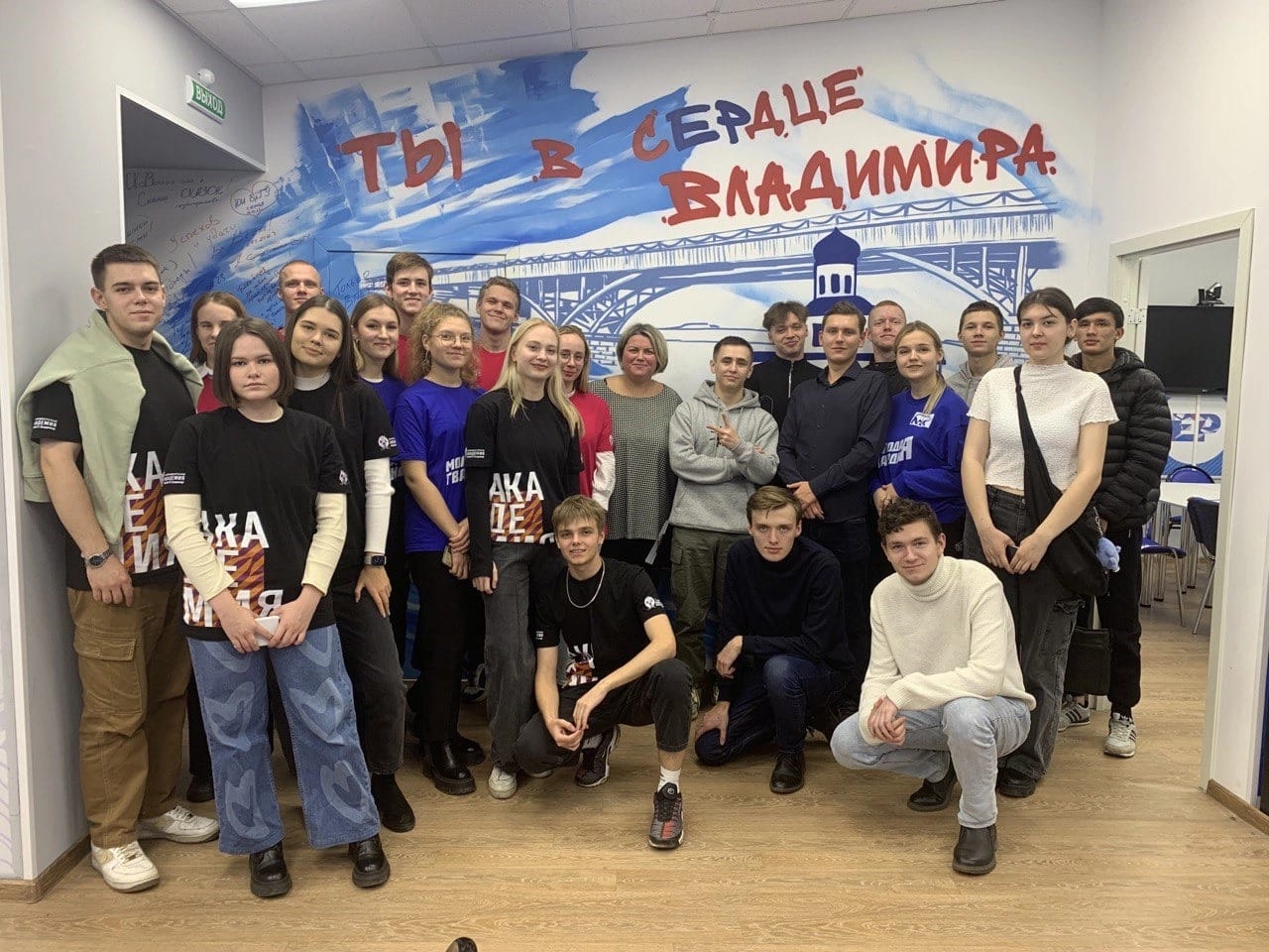 В Штабе общественной поддержки прошло мероприятие в рамках Всероссийского марафона «Давай вступай»