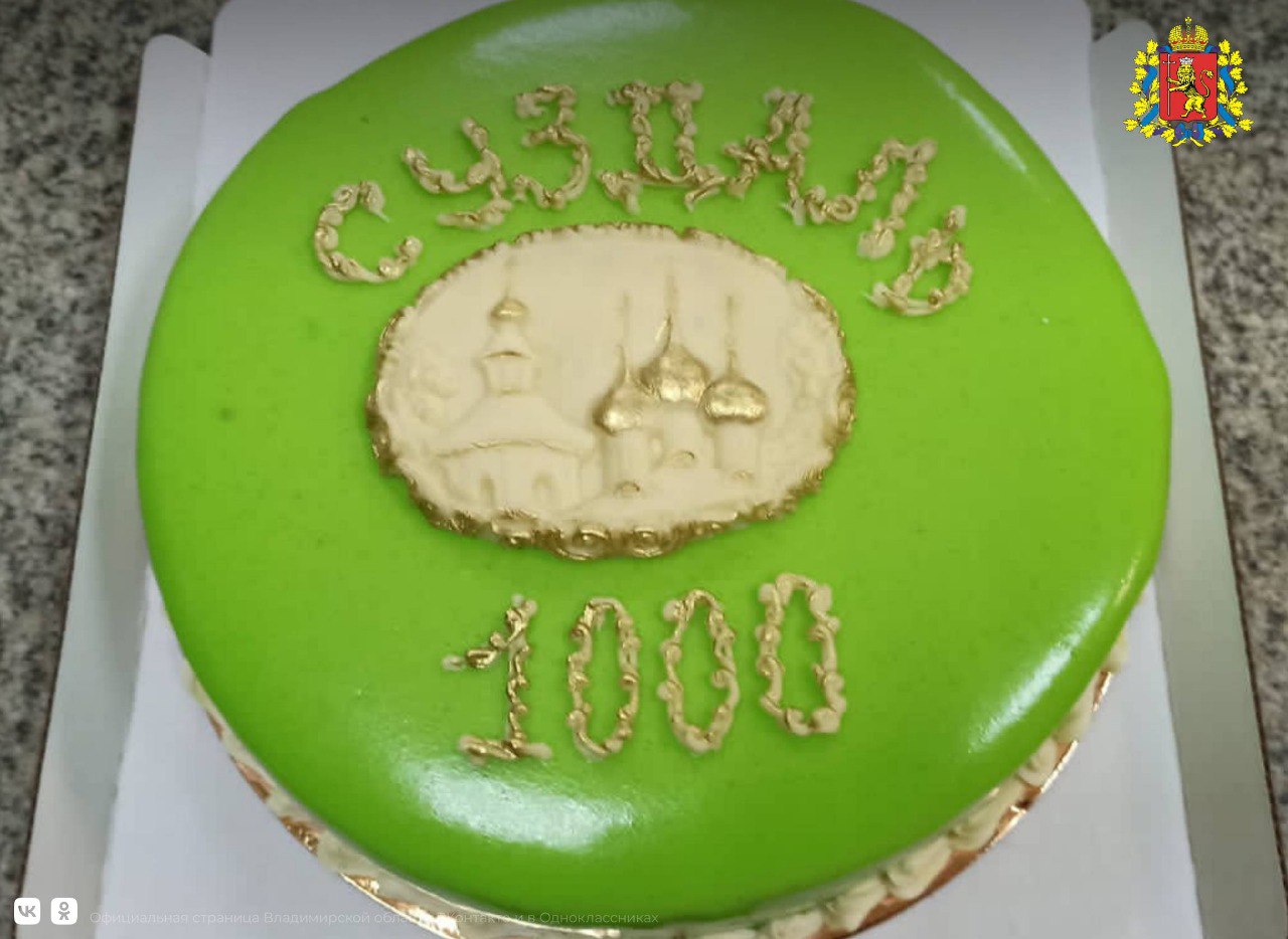 На выставке-форуме «Россия» представили уникальный торт «Тысячелетие Суздаля»