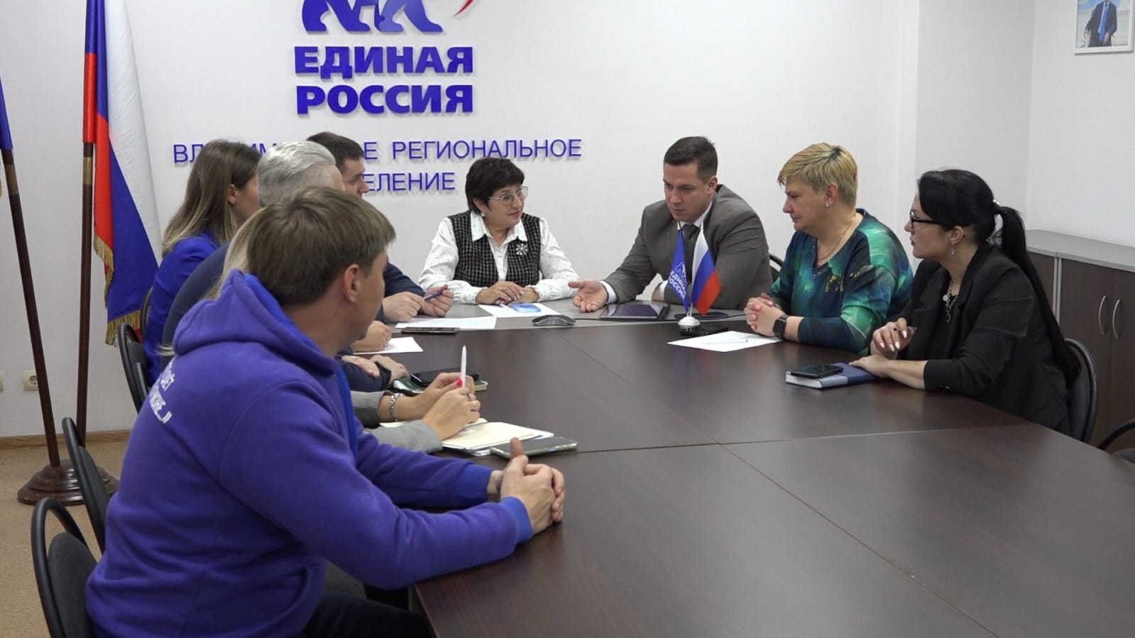 В региональном отделении «Единой России» обсудили мероприятия, посвященные 30-летию Конституции РФ