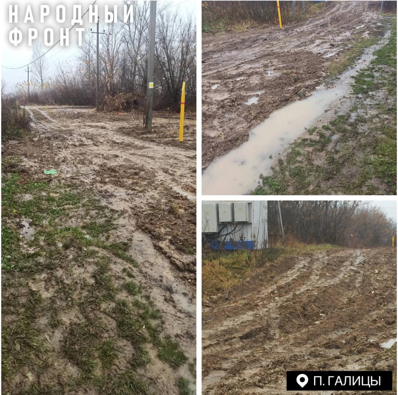 В Гороховецком районе дорога превратилась в болото после замены водопровода