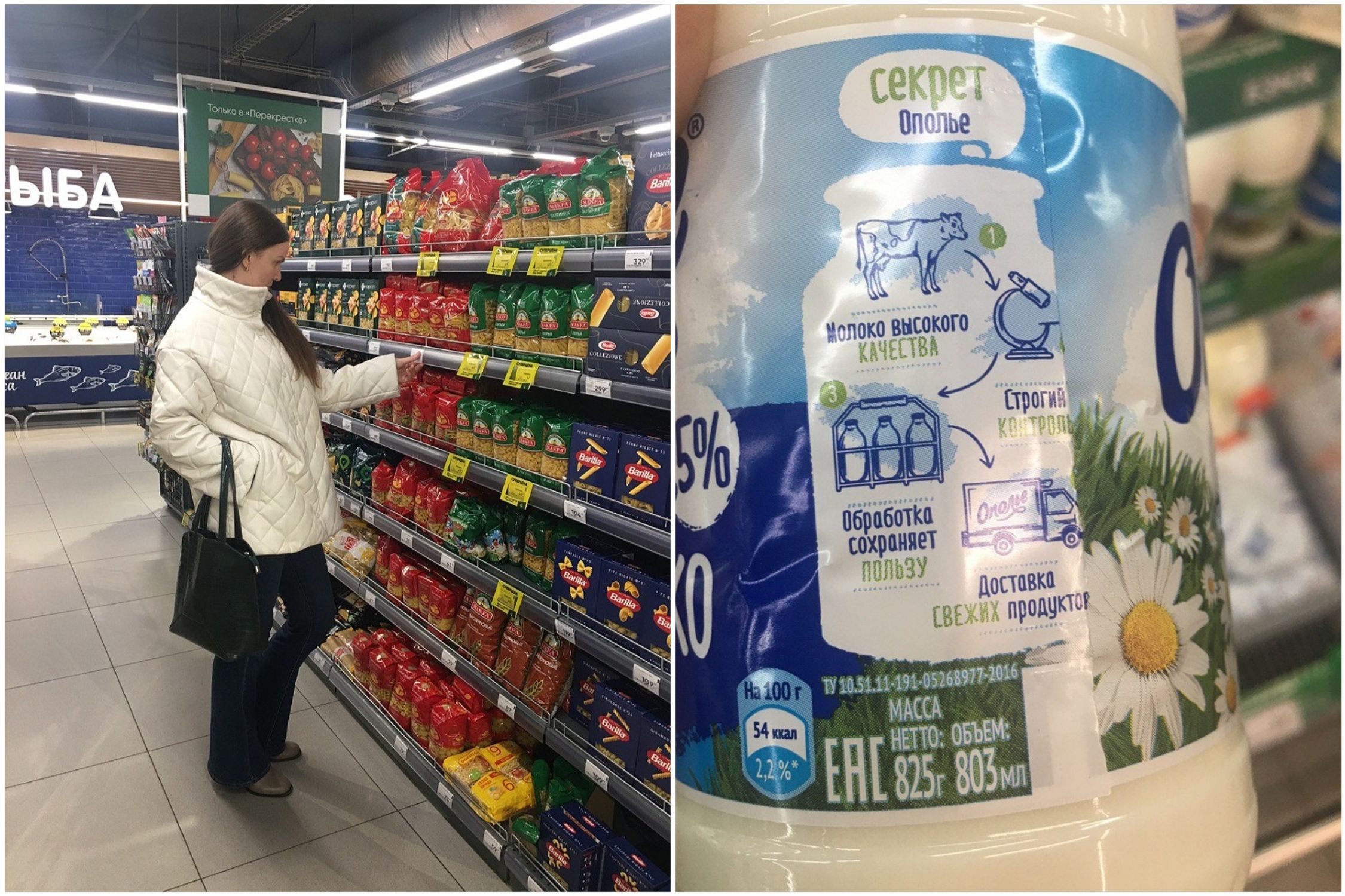  с владимирских полок пропадают продукты классического веса и объёма