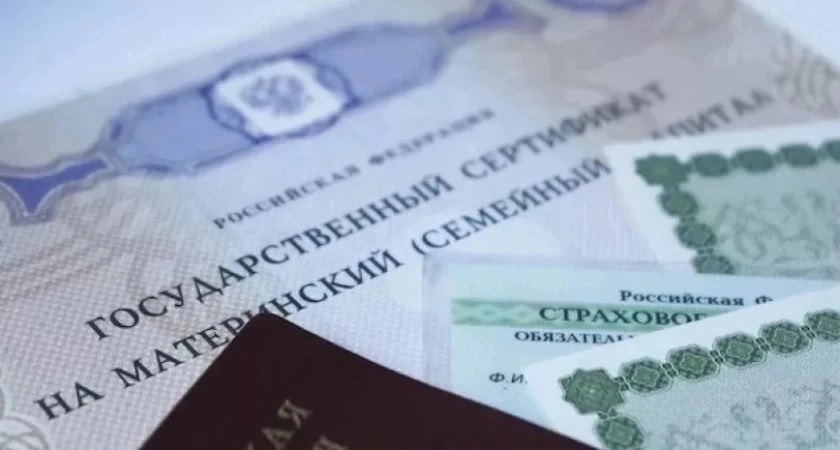 В Госдуме предложили приблизить размер капитала к стоимости квартиры