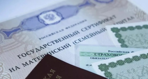 Семьям с детьми собираются выплачивать по миллиону рублей
