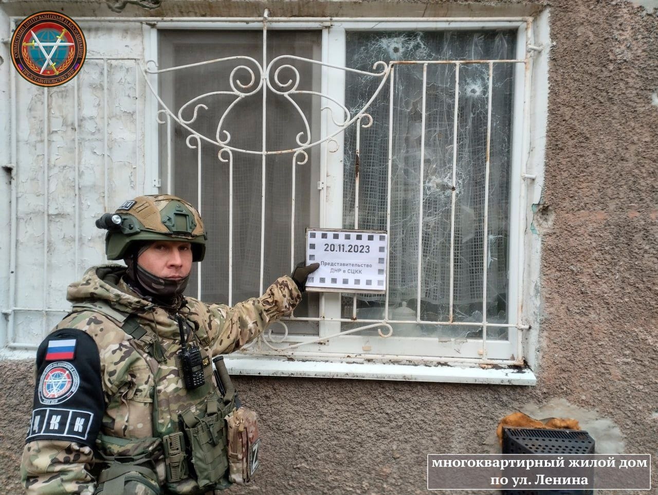 Специалисты из Владимирской области помогут пострадавшему от обстрелов Докучаевску