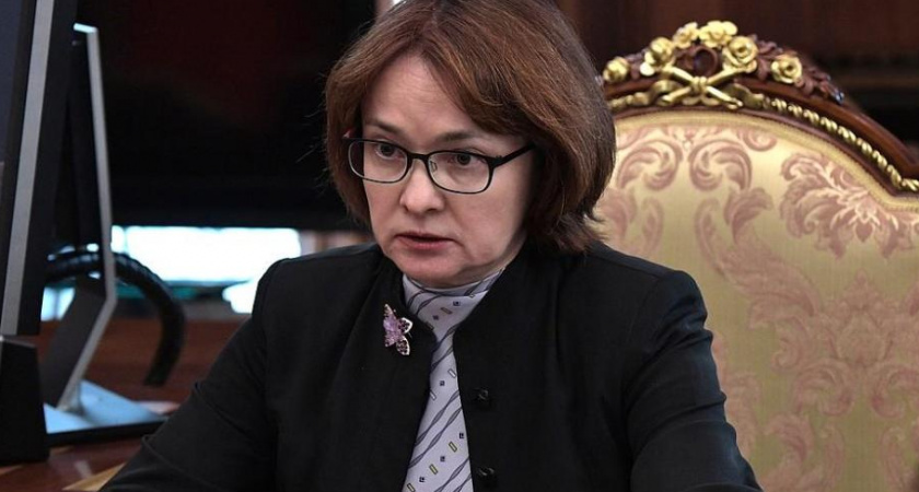  Набиуллина предостерегла всех россиян, имеющих вклады и кредиты